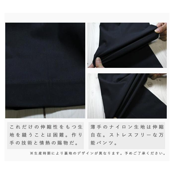 melple MELLOW PEOPLE メイプル メロウピープル TOMCAT トムキャット