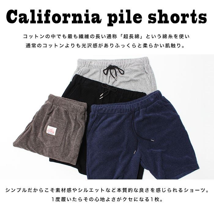 MELPLE メイプル カリフォルニア パイルショーツ メンズ [Lot/MPZZZ301] ショート パンツ ブランド タフ ハーフパンツ パイル地  :MPZZZ301:jxt-style - 通販 - Yahoo!ショッピング