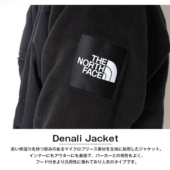 THE NORTH FACE ノースフェイス Denali Jacket デナリジャケット デナリ フリースジャケット NA71951 メンズ 人気  あったか 防寒 アウター :NA71951:jxt-style - 通販 - Yahoo!ショッピング