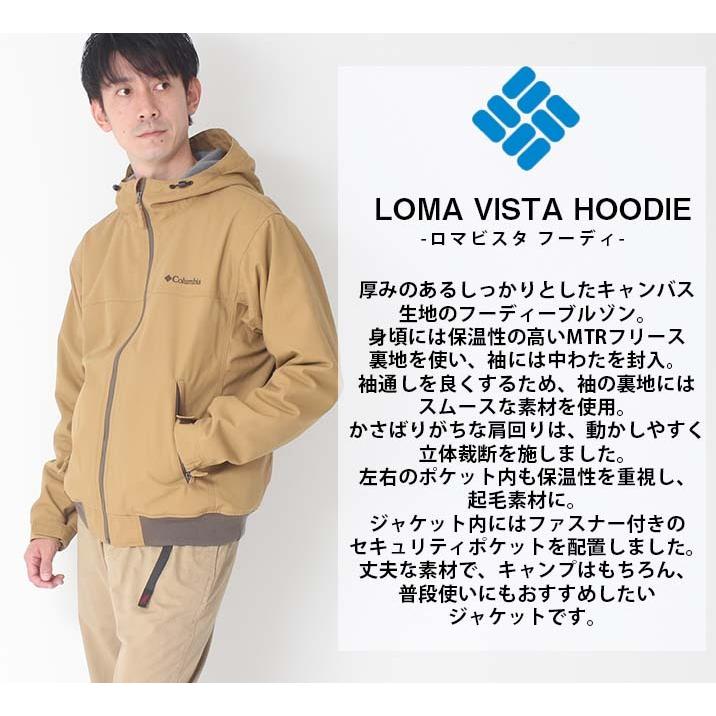 Columbia コロンビア ロマビスタ フーディー Pm3753 ジャケット ブルゾン フリース アウター トレッキング 防風 防寒 保温 メンズ Pm3753 Jxt Style 通販 Yahoo ショッピング