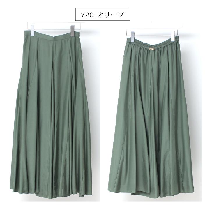 日本製】…＆dear アンド ディアー マキシ丈 フレアスカート［Lot/R