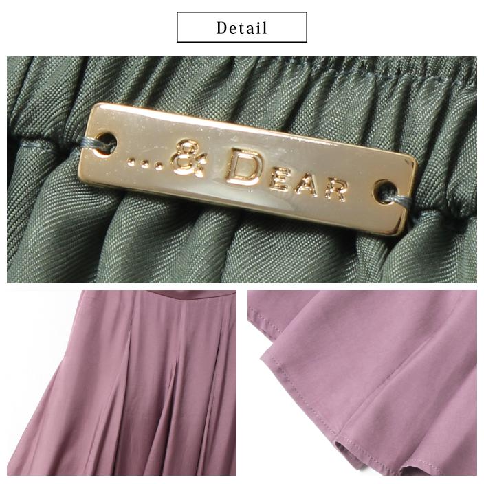 日本製】…＆dear アンド ディアー マキシ丈 フレアスカート［Lot/R