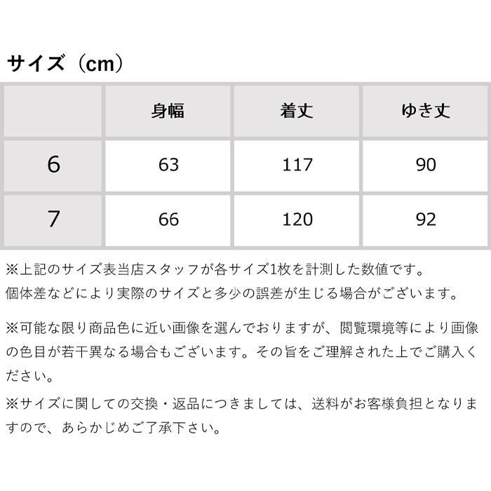 MACKINTOSH PHILOSOPHY マッキントッシュ フィロソフィー ステン MACKINTOSH PHILOSOPHY マッキントッシュ フィロソフィー ステン