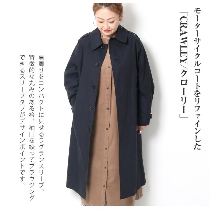 Mackintosh Philosophy マッキントッシュ フィロソフィー CRAWLEY  クローリー ステンカラーコート R9A13-890 レディース ロング コート｜jxt-style｜03