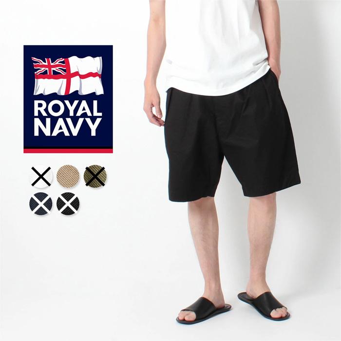 Royal Navy ロイヤルネイビートロピカル ショーツ Rn21stps27 メンズ ショートパンツ 夏 ミリタリー 半パン グルカショーツ Rn21stps27 Jxt Style 通販 Yahoo ショッピング