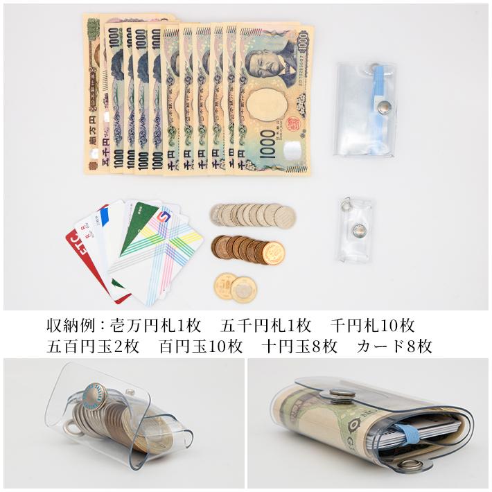 SALLIES サリーズ ミニマル ウォレット コンパクト 財布 クリア 透明