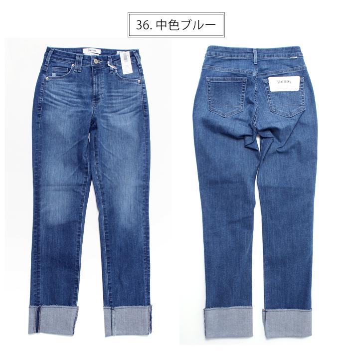 SOMETHING（サムシング） ELSA CROP ロールアップ ジーンズ [Lot