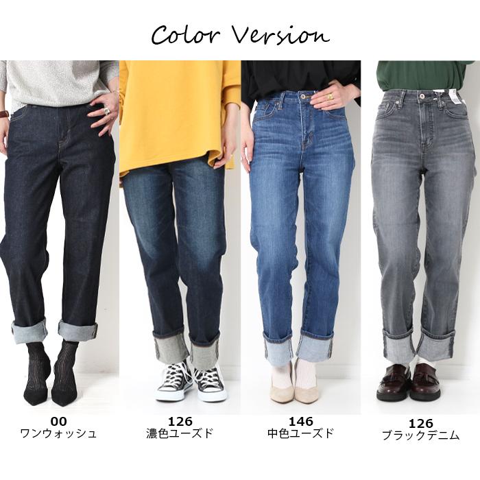 SOMETHING EDWIN エドウィン サムシング ELSA STRAIGHT SOMETHING EDWIN エドウィン サムシング ELSA STRAIGHT
