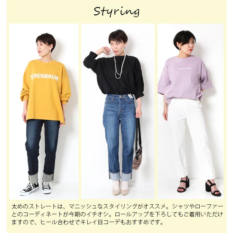 SOMETHING EDWIN エドウィン サムシング ELSA STRAIGHT SOMETHING EDWIN エドウィン サムシング ELSA STRAIGHT
