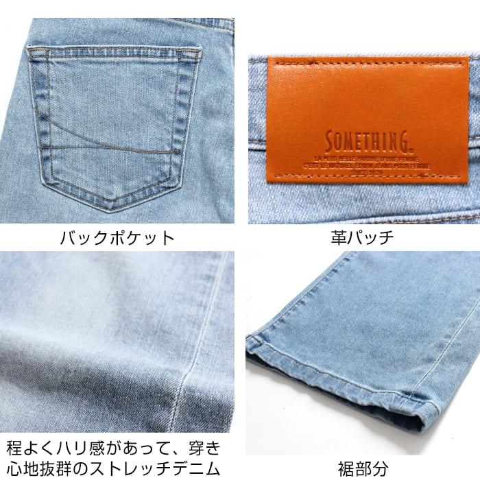 SOMETHING サムシング LISA ワイド SEA58 レディース 日本製 SOMETHING サムシング LISA ワイド SEA58 レディース 日本製