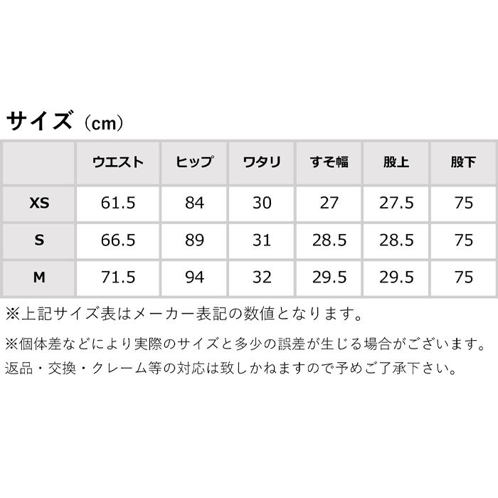 SOMETHING（サムシング） LISA ワイド SEA58 レディース 日本製 国産