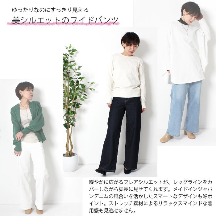 SOMETHING サムシング LISA ワイド SEA58 レディース 日本製 SOMETHING サムシング LISA ワイド SEA58 レディース 日本製