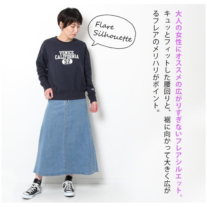 SOMETHING Something サムシング デニムスカート フレアスカート