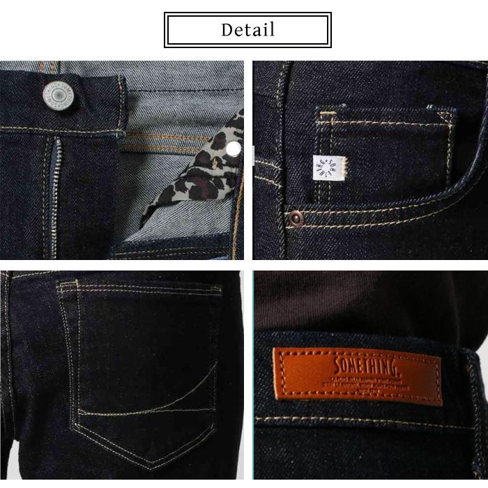 SOMETHING（サムシング） EDWIN エドウィン SKY36 STANDARD SKINNY
