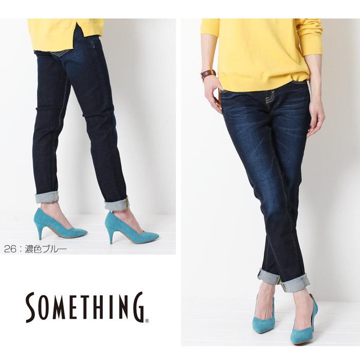 SOMETHING（サムシング） EDWIN エドウィン テーパード スキニー