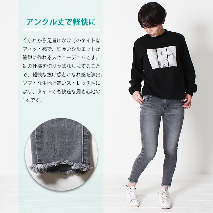 Something サムシング アン ザ ロー アンクル Slw60 スキニー パンツ デニム ジーンズ ストレッチ カットオフ レデイース 女性 Slw60 Jxt Style 通販 Yahoo ショッピング