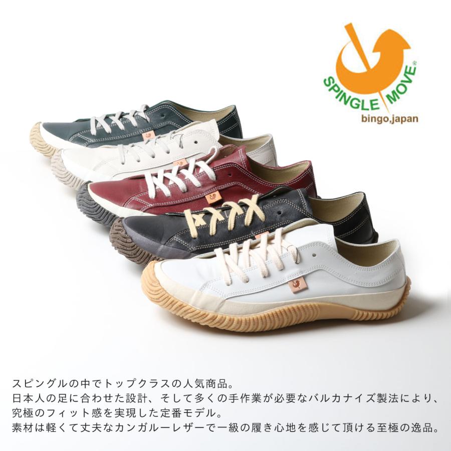 SPINGLE MOVE スピングルムーブ カンガルーレザー スニーカー SPINGLE MOVE スピングルムーブ カンガルーレザー スニーカー