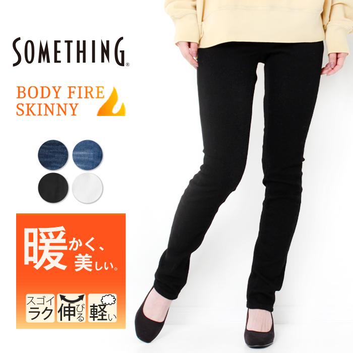 Something サムシング 暖パン デニム スタンダートスキニー あったかパンツ Lot Sw36 レディース 裏起毛 エドウィン ストレッチ Sw36 Jxt Style 通販 Yahoo ショッピング