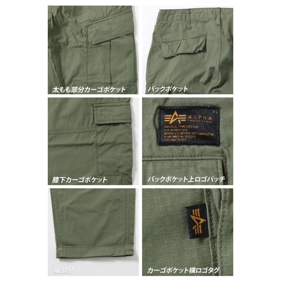 Alpha Industries ALPHA アルファ コンバット カーゴパンツ