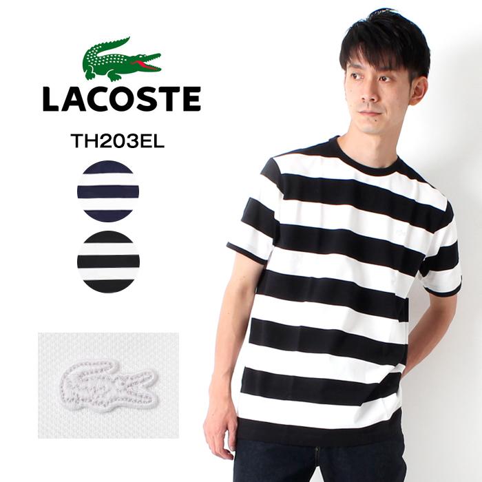 Lacoste ラコステ ビック ボーダー Tシャツ Th3el トップス メンズ Tシャツ 半袖 ワニ ロゴ 綿 カットソー Th3el Jxt Style 通販 Yahoo ショッピング