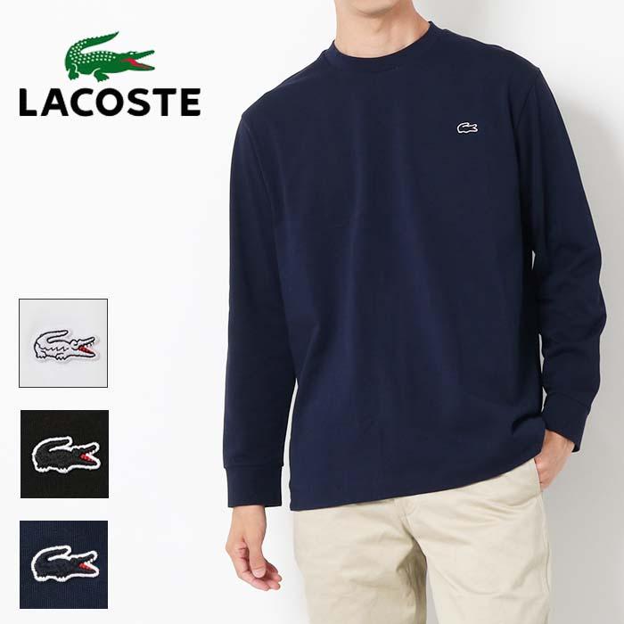 定番人気★Lacoste ラコステ★長袖Tシャツ クルーネック メンズ LACOSTE ラコステ ロンT 長袖 クルーネック ワンポイント 無地
