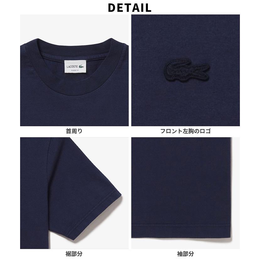 Lacoste ラコステ ボディーサイズ ピグメント Tシャツ Th651el 老舗ブランド ティーシャツ 上質素材 メンズ 紳士 シンプル 丈夫 Th651el Jxt Style 通販 Yahoo ショッピング