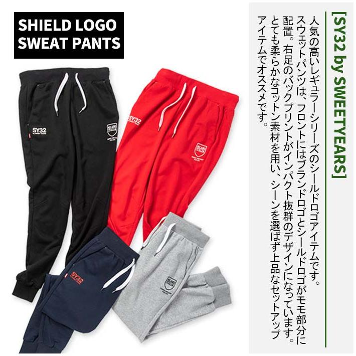 SY32 by SWEET YEARS SWEETYEARS シールド ロゴスウェットパンツ SY32 by SWEET YEARS SWEETYEARS シールド ロゴスウェットパンツ