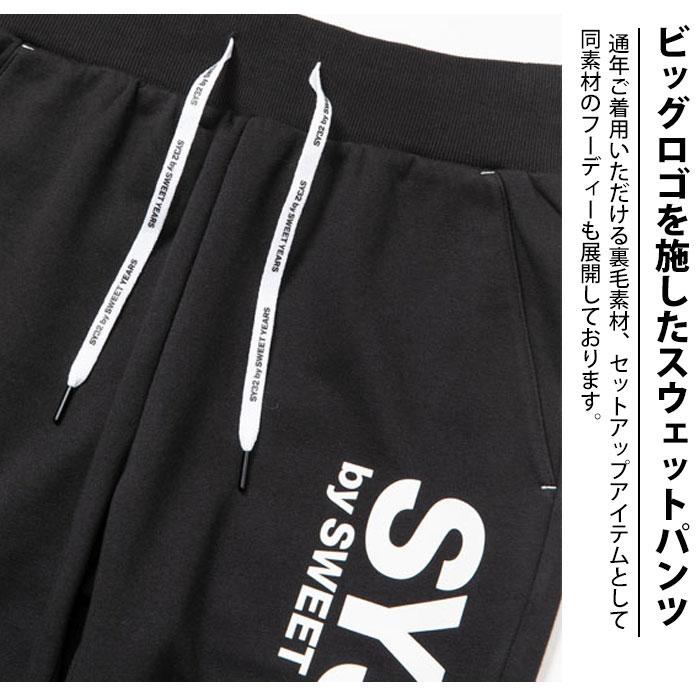 SY32 by SWEET YEARS SWEETYEARS エスワイサーティトゥ ビッグ SY32 by SWEET YEARS SWEETYEARS エスワイサーティトゥ ビッグ