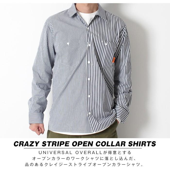 Universal Overall ユニバーサルオーバーオール クレイジーストライプ オープンカラーシャツ U B メンズ ストライプシャツ U B Jxt Style 通販 Yahoo ショッピング