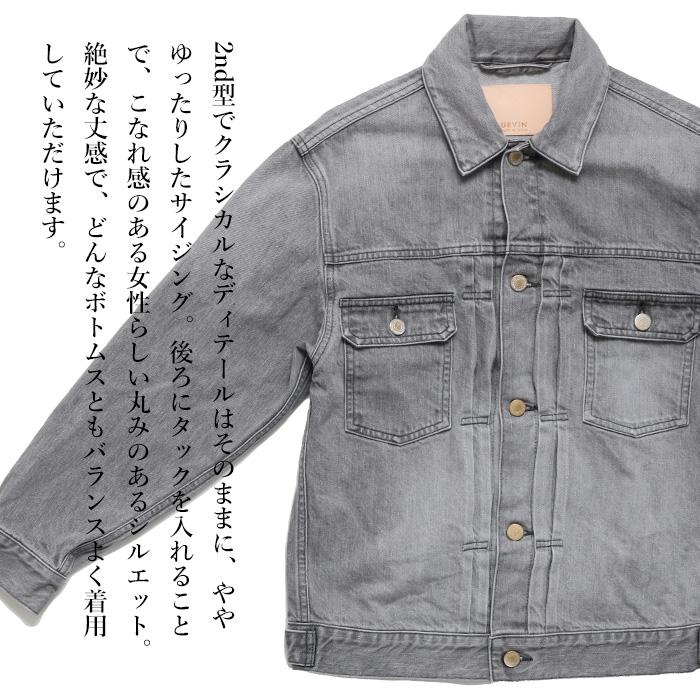 URVIN アービン 2nd型デニムジャケット UJ131103 JAPAN BLUE JEANS レディース 日本製  デニム ジャケット｜jxt-style｜03