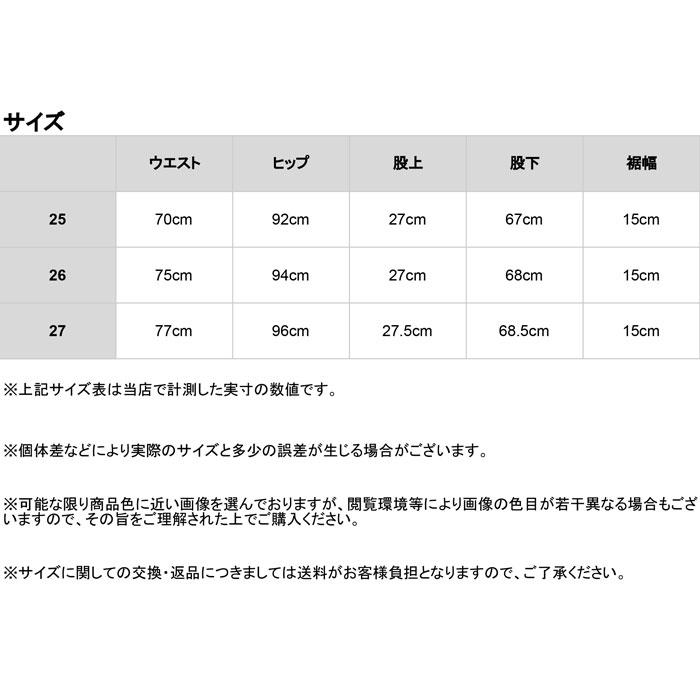 URVIN アービン タイトストレート Sono 12oz コートジボワール URVIN アービン タイトストレート Sono 12oz コートジボワール