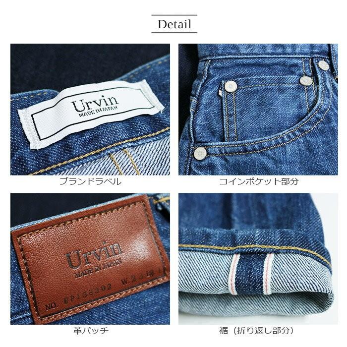 JAPAN BLUE JEANS Urvin アービン デニム ジーンズ ハイウエスト JAPAN BLUE JEANS Urvin アービン デニム ジーンズ ハイウエスト
