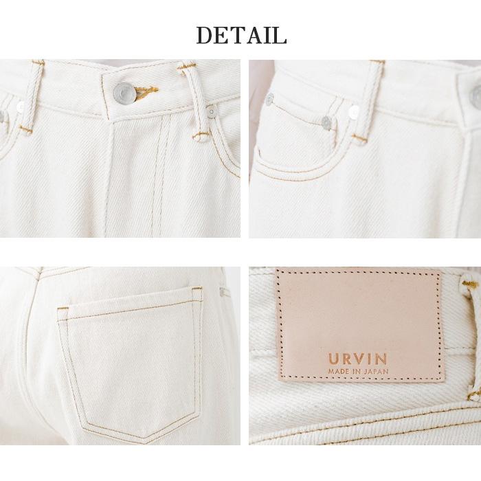 URVIN アービン CAMILLE ワイドパンツ UP14040 レディース デニム ホワイト 綿 日本製 国産 児島ジーンズ アメカジ ストリート カジュアル ブランド シンプル ジーンズ きれいめ 大人 ラフスタイルプレゼント ギフト 贈り物 URVIN（アービン） CAMILLE ワイド パンツ UP14040 レディース デニム