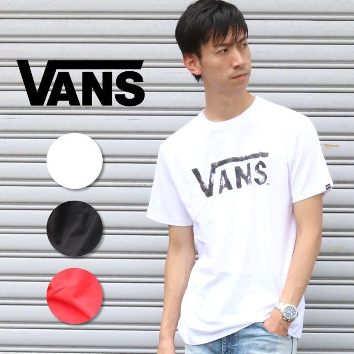 Vans ヴァンズ オフザウォール バンズロゴ クラシックロゴ プリント Tシャツ 半袖 ロゴプリント Va18hs Mt09 バンズ メンズ レディース ユニセックス Va18hs Mt09 Jxt Style 通販 Yahoo ショッピング