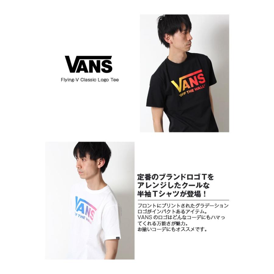 Vans ヴァンズ グラデーション クラシックロゴ プリント Tシャツ ティーシャツ 半袖 ロゴプリント Va18ss Mt16 バンズ メンズ Va18ss Mt16 Jxt Style 通販 Yahoo ショッピング