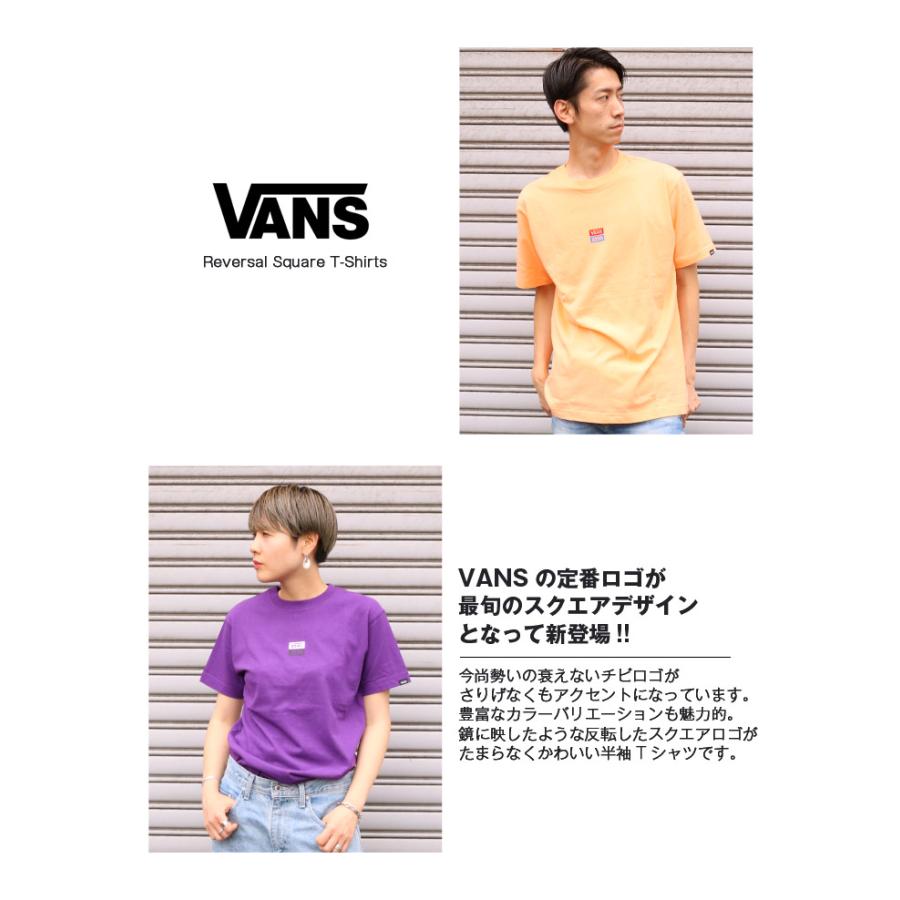 ヴァンズ VANS オフザウォール リヴァーサル スクエア Tシャツ プリント ティーシャツ 半袖 反転 スクエアロゴ VANS-MT03 バンズ メンズ レディース｜jxt-style｜02