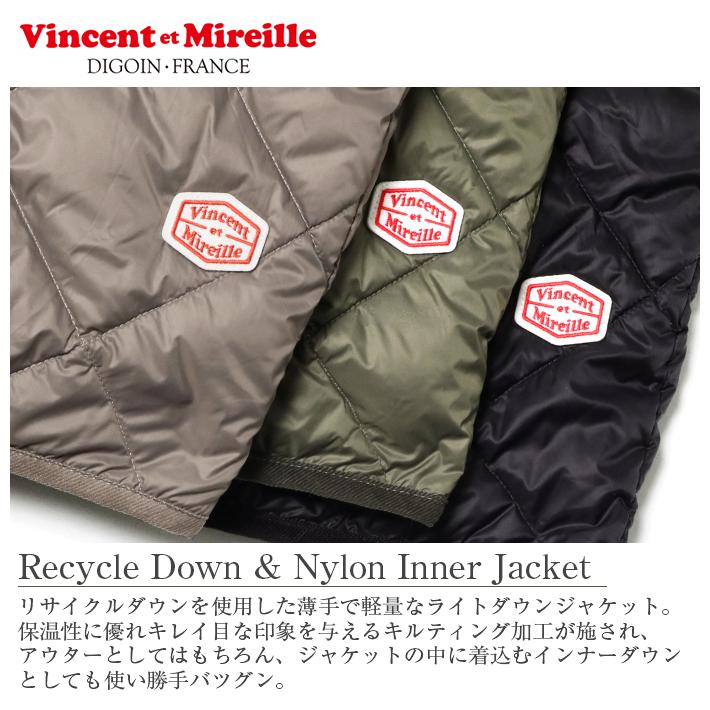 Vincent et Mireille ベージュ キルティングダウンジャケット Vincent et Mireille ベージュ キルティングダウンジャケット