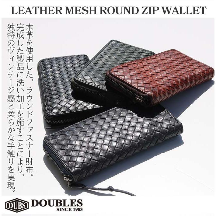 DOUBLES ダブルス 長財布 レザー メッシュ ラウンドジップ DOUBLES ダブルス 長財布 レザー メッシュ ラウンドジップ