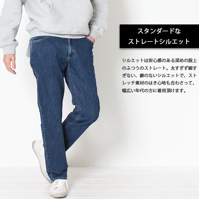 Wrangler ラングラー スマートフィットジーンズ ふつうのストレート 29 36インチ Wm3903l ジーンズ ジーパン デニム ストレッチ 楽 Wm3903l Jxt Style 通販 Yahoo ショッピング