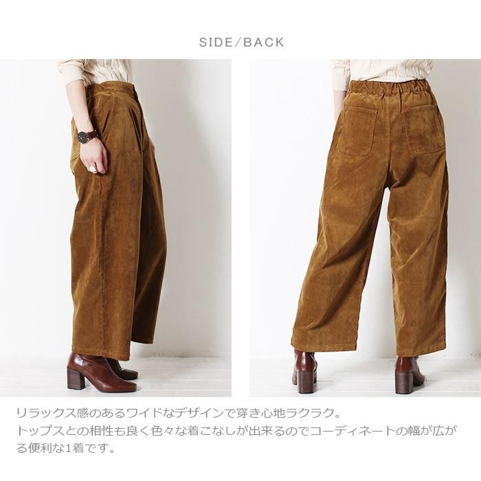 Johnbull ジョンブル レディース コーデュロイ ワイドパンツ Zp071 秋 冬 おしゃれ カジュアル かわいい ブランド シンプル ストレッチ 楽 大人カジュアル Zp071 Jxt Style 通販 Yahoo ショッピング