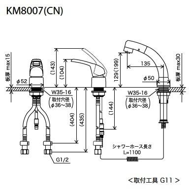 在庫あり 即納 Kvk Km8007zcn シングルレバー式洗髪シャワー ヒートン付 寒冷地用 残りわずか Kuljic Com