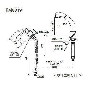KM8019　KVK　洗面用シングルレバー式洗髪シャワー　傾斜タイプ45度　一般地用｜jyaguchi-ya｜03