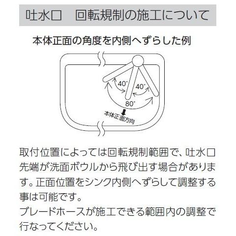 KM7011TEC　KVK　洗面用シングルレバー式混合栓　吐水口回転規制80°　一般地用｜jyaguchi-ya｜02