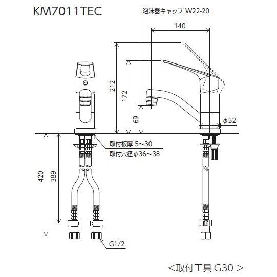 蛇口屋KM7011TEC KVK 洗面用シングルレバー式混合栓 吐水口回転規制80