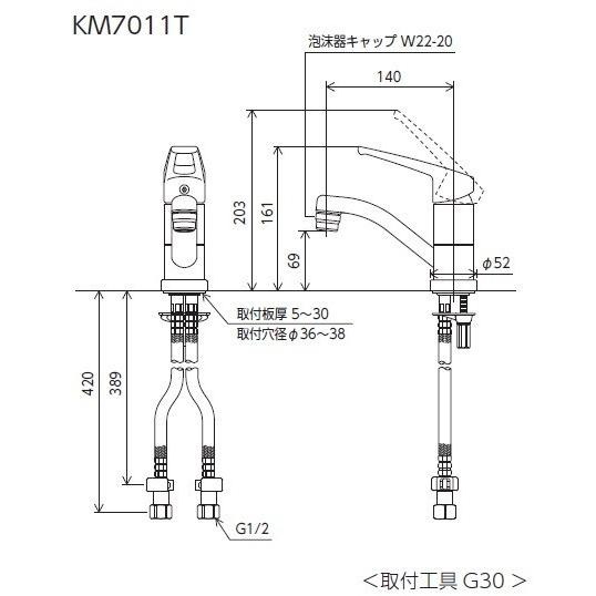 KM7011ZT　KVK　洗面用シングルレバー式混合栓　吐水口回転規制80°　寒冷地用