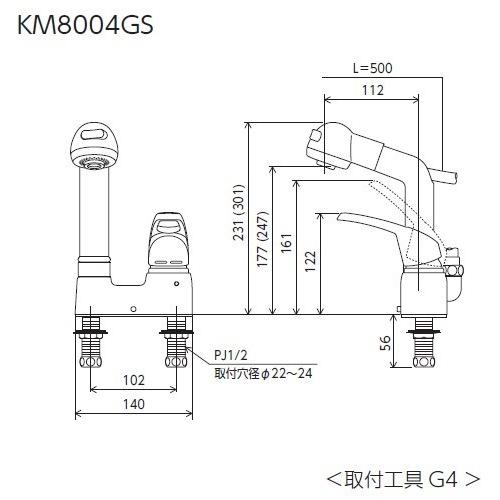 KM8004ZGS　KVK　シングルレバー式洗髪シャワー　ゴム栓付　寒冷地用