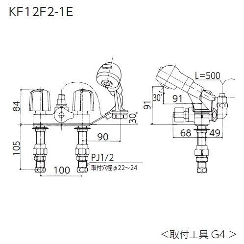KF12F2-1EGS　KVK　一時止水付2ハンドル洗髪シャワー　ゴム栓付　一般地用｜jyaguchi-ya｜02