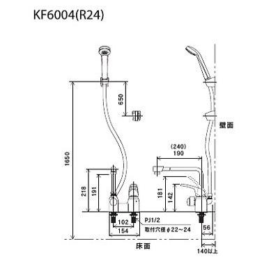 KF6004R24　KVK　デッキ形シングルレバー式シャワー　240mmパイプ　一般地用