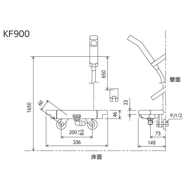 KF900　KVK　サーモスタット式シャワー　一般地用