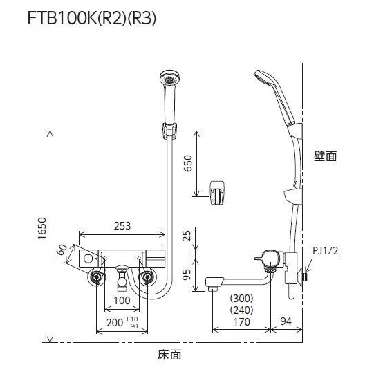 FTB100KWR2　KVK　サーモスタット式シャワー　240mmパイプ付　寒冷地用